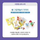 마이리틀북스 이미지