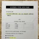 양평빌딩 | [부천역 맛집] 부천진짜양평해장국 자세한 후기(✅주차, 혼밥 좌석, 메뉴)