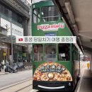 팔심천 | 심천에서 홍콩 당일치기 코스추천, 토스카드, 환전, 경비, 교통, 주의사항 총정리!