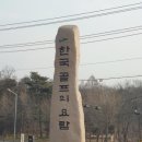 한양골프 이미지