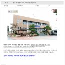 약산면사무소 이미지