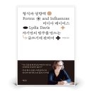 에트르 이미지