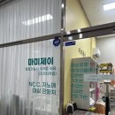 마미재봉틀 이미지