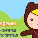 윤선생우리집앞영어과천학원