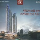 힐스테이트 범계역 모비우스 분양권 매매 상담환영!425-9111백억부동산 이미지