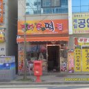 정다운떡집 이미지