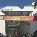 시장4길 | 남대문시장 크리스마스 할인용품점 BEST4 | 오르골·트리·오너먼트 쇼핑 후기🎄