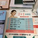 올가드림뷰티전주