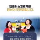 엔-플러스간호학원 이미지