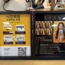후지필름홈플러스 이미지
