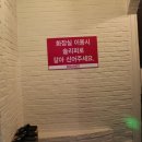 정민당구장 이미지