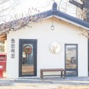 정산목장 네이버블로그