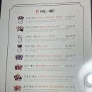 대동집풍무점 이미지