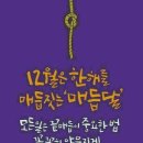 토성대박공인중개사사무소 이미지