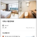 라한호텔전주 이미지