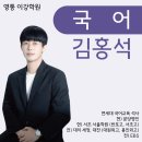 정승준수학 네이버블로그
