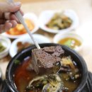 대명해장국 이미지