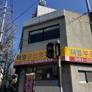 커피마메 이미지