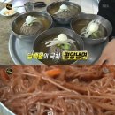 풍기면옥 이미지