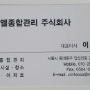 면목빌딩 이미지
