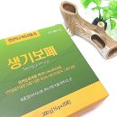(주)만종바이오