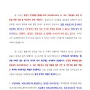 피부미용기술관리센터 이미지