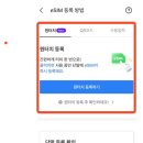 도깨비PC | 태국 치앙마이 이심 추천 로밍도깨비 6600원 가성비 후기