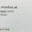 (주)원플러스 산성 이미지