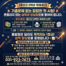 해냄국어논술전문학원