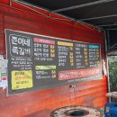 쭌이네김밥 - 시흥시 대야로3번길 1 | 쭌이네김밥