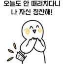 이디야커피롯데마트 - 포항시 남구 | 이디야커피롯데마트