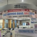 달성식품 이미지
