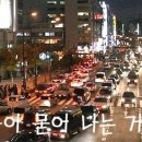 도톤보리 이미지