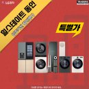 동인전자 이미지