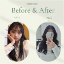 [바이빈헤어] 안성 인생 미용실 후기