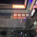 경기광주 실내 놀거리 아이랑 점핑배틀 경기광주점 : 완전 꿀잼 후기