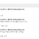 프리펍게스트하우스