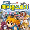 메이플서점 이미지