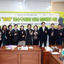 연수구의회 이미지