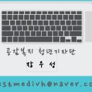 미추홀구푸드마켓1호점 이미지