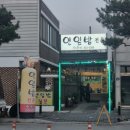 두루애궁남지점