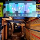 참새식품 이미지