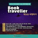 청천도서관(1) 이미지