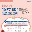 아산중앙도서관 이미지