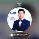 The Sing in the Rain what a 이미지