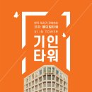 기인메디칼 이미지