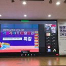 경상북도교육청 상주도서관 이미지