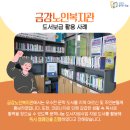 양양군노인복지관 이미지