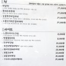 주술곳간 이미지