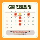 서울푸른봄의원 이미지